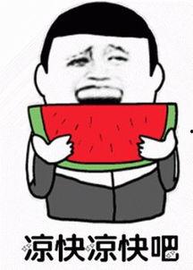娱乐吃瓜君恶意造谣别人