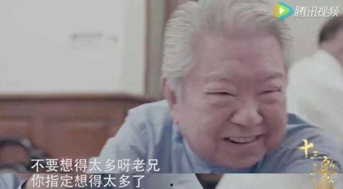 娱乐吃瓜酱帅爷爷,揭秘帅爷爷的传奇人生